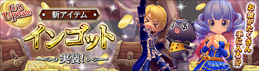 画像ギャラリー No.001のサムネイル画像 / 「ハンターヒーロー」,換金アイテム「インゴット」と序盤に手に入る「着せ替え専用アバター」が実装