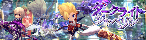 画像ギャラリー No.006のサムネイル画像 / 「ハンターヒーロー」,換金アイテム「インゴット」と序盤に手に入る「着せ替え専用アバター」が実装