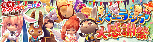 画像ギャラリー No.014のサムネイル画像 / 「ハンターヒーロー」,換金アイテム「インゴット」と序盤に手に入る「着せ替え専用アバター」が実装