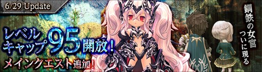 画像ギャラリー No.001のサムネイル画像 / 「ハンターヒーロー」,新エリア「ベザルヘギルの巨岩漠砂」実装