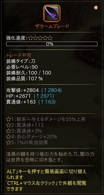 画像ギャラリー No.003のサムネイル画像 / 「ハンターヒーロー」,新エリア「ベザルヘギルの巨岩漠砂」実装