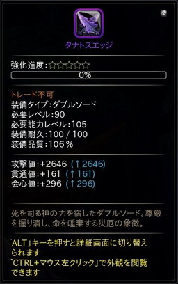 画像ギャラリー No.003のサムネイル画像 / 「ハンターヒーロー」,“大罪の無限牢獄”と“深淵虚無なる暗黒竜”のハードモードが追加