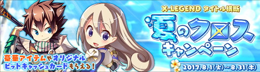 画像ギャラリー No.004のサムネイル画像 / 「ハンターヒーロー」,“大罪の無限牢獄”と“深淵虚無なる暗黒竜”のハードモードが追加