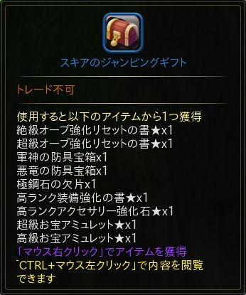 画像ギャラリー No.008のサムネイル画像 / 「ハンターヒーロー」に特殊アイテム“覚醒スキルソウル”が実装
