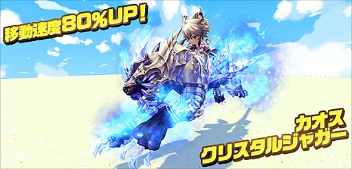 画像ギャラリー No.008のサムネイル画像 / 「ハンターヒーロー」,モンスター討伐イベント&階層型ダンジョン開放が4月12日に実施