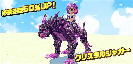 画像ギャラリー No.009のサムネイル画像 / 「ハンターヒーロー」,モンスター討伐イベント&階層型ダンジョン開放が4月12日に実施