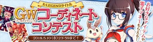 画像ギャラリー No.006のサムネイル画像 / 「ハンターヒーロー」,新郊外ダンジョン「原始の樹海」を本日実装