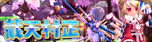 画像ギャラリー No.009のサムネイル画像 / 「ハンターヒーロー」,新郊外ダンジョン「原始の樹海」を本日実装