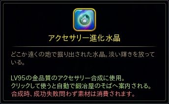 画像ギャラリー No.011のサムネイル画像 / 「ハンターヒーロー」,新郊外ダンジョン「原始の樹海」を本日実装