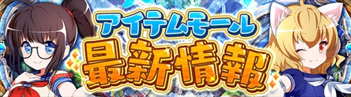 画像ギャラリー No.003のサムネイル画像 / 「ハンターヒーロー」,新パートナー“マリン”を仲間にできるパートナークエストが実装