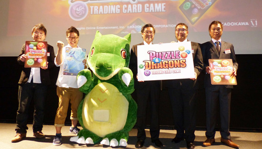 画像ギャラリー No.025のサムネイル画像 / 「パズドラ」のTCG「パズル&ドラゴンズ トレーディングカードゲーム」が2015年1月に発売決定。「KADOKAWA新作カードゲーム発表会」の模様をレポート