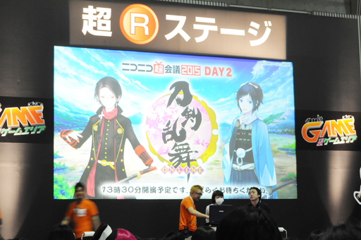 画像ギャラリー No.001のサムネイル画像 / ニコニコ超会議2015で開催された「刀剣乱舞-ONLINE-」初のイベントステージをレポート。生アフレコや新たな刀剣男士のお披露目で大盛り上がり