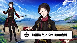 画像ギャラリー No.004のサムネイル画像 / ニコニコ超会議2015で開催された「刀剣乱舞-ONLINE-」初のイベントステージをレポート。生アフレコや新たな刀剣男士のお披露目で大盛り上がり