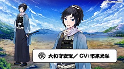 画像ギャラリー No.005のサムネイル画像 / ニコニコ超会議2015で開催された「刀剣乱舞-ONLINE-」初のイベントステージをレポート。生アフレコや新たな刀剣男士のお披露目で大盛り上がり