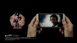 画像ギャラリー No.006のサムネイル画像 / 「刀剣乱舞-ONLINE-」のテレビCMが放送開始。新刀剣男士「ソハヤノツルキ」(CV:浅利遼太)が8月16日から先行実装