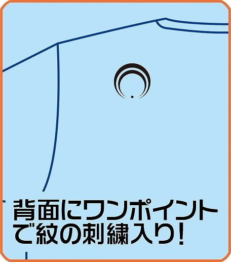  No.005Υͥ / פΥ饯եåTĤTGS 2016