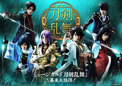 画像ギャラリー No.002のサムネイル画像 / 「ミュージカル『刀剣乱舞』 in 嚴島神社」,転売対策としてtixeeboxの電子チケットを導入