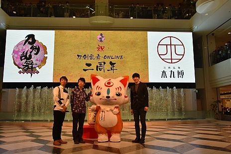 画像ギャラリー No.002のサムネイル画像 / 「刀剣乱舞-ONLINE-」,新刀剣男士「千子村正」の期間限定鍛刀が1月末に実施