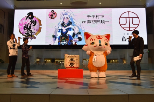 画像ギャラリー No.012のサムネイル画像 / 千子村正の声優も発表された「刀剣乱舞-ONLINE-」プロデューサートークショーの様子をお届け。本丸博は,東京以外でも開催予定