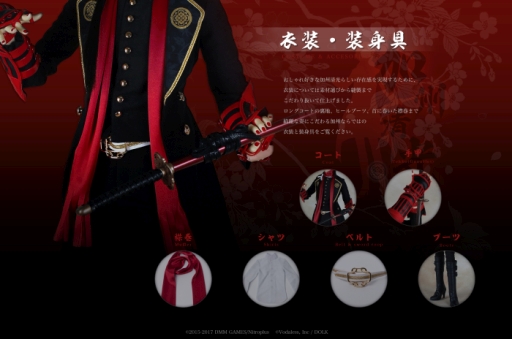 画像ギャラリー No.003のサムネイル画像 / 「刀剣乱舞-ONLINE-」加州清光のキャストドールが登場。予約は5月2日から