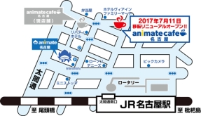 画像ギャラリー No.013のサムネイル画像 / アニメ「活撃 刀剣乱舞」がアニメイトカフェとコラボ。7月11日から愛知,宮城,兵庫,岡山で開催