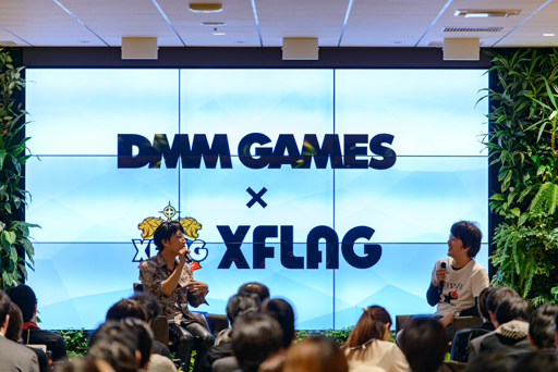 画像ギャラリー No.006のサムネイル画像 / プロデューサーの仕事,そして必要な資質とは。DMM GAMESの花澤氏とXFLAG スタジオの多留氏が登壇したトークイベントをレポート