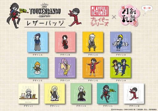 画像ギャラリー No.002のサムネイル画像 / アニメ「続『刀剣乱舞-花丸-』」のレザーバッジとトートバッグが発売決定。予約受付開始