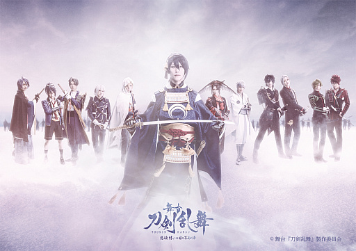 画像ギャラリー No.003のサムネイル画像 / 「舞台『刀剣乱舞』悲伝 結いの目の不如帰」のキャストコメントが公開