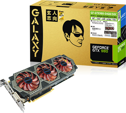 ͻָ3ϢեˤOCͤGALAXYGTX 980ɤо