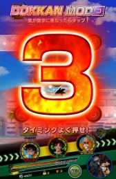 画像ギャラリー No.008のサムネイル画像 / 「ドラゴンボールZ ドッカンバトル」,590(ゴクウ)万DL突破記念の6大プレゼント