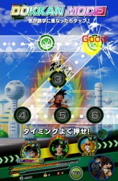 画像ギャラリー No.009のサムネイル画像 / 「ドラゴンボールZ ドッカンバトル」,590(ゴクウ)万DL突破記念の6大プレゼント