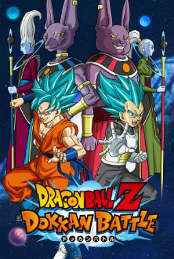 画像ギャラリー No.003のサムネイル画像 / 「876TV #8 ドラゴンボール ゲーム実況特大号」が1月25日20時に放送