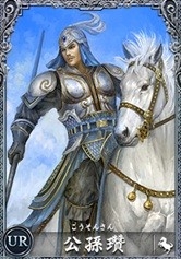 画像集#013のサムネイル/ブラウザゲーム「三国志PHX」,事前登録の受付&事前ガチャがスタート