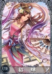 画像集#015のサムネイル/ブラウザゲーム「三国志PHX」,事前登録の受付&事前ガチャがスタート