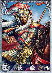 画像集#005のサムネイル/ブラウザゲーム「三国志PHX」の正式サービスは11月4日開始。事前登録数8万件突破を受け,新たなプレゼントキャンペーン発表