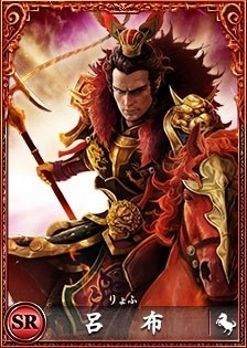 画像集#002のサムネイル/「三国志PHX」,Yahoo! Mobageでサービス開始。レア武将獲得キャンペーンも