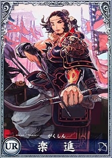 画像集#003のサムネイル/「三国志PHX」,Yahoo! Mobageでサービス開始。レア武将獲得キャンペーンも