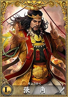 画像集#001のサムネイル/「三国志PHX」,新ワールドのオープンを記念したキャンペーンが実施