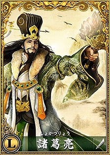 画像集#002のサムネイル/「三国志PHX」,新ワールドのオープンを記念したキャンペーンが実施