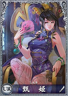 画像集#005のサムネイル/「三国志PHX」,新ワールドのオープンを記念したキャンペーンが実施