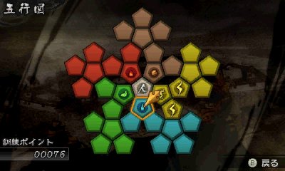 画像集#001のサムネイル/「異史戦国伝宿業」は12月17日配信。キャラ強化要素の五行図と宝珠が公開