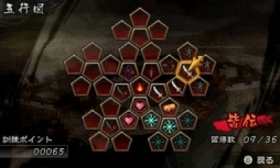 画像集#003のサムネイル/「異史戦国伝宿業」は12月17日配信。キャラ強化要素の五行図と宝珠が公開