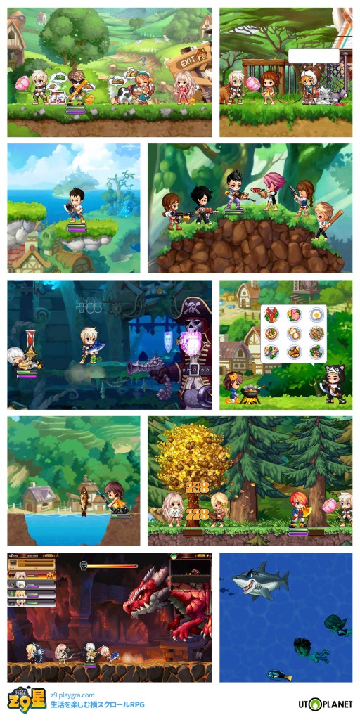 画像集#001のサムネイル/「PROJECT:Z9PLANET」,クローズドβテストの開始日が11月19日に決定