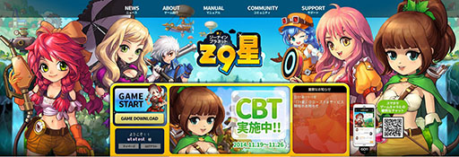 画像集#001のサムネイル/「PROJECT:Z9PLANET」のクローズドβテストが本日開始