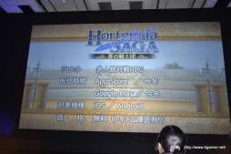 画像集#008のサムネイル/40人同時対戦のリアルタイムギルドバトルが展開される「オルタンシア・サーガ −蒼の騎士団−」が今冬に配信予定