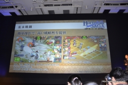 画像集#010のサムネイル/40人同時対戦のリアルタイムギルドバトルが展開される「オルタンシア・サーガ −蒼の騎士団−」が今冬に配信予定