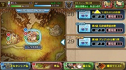 画像ギャラリー No.006のサムネイル画像 / 多人数対戦が楽しめるRPG「オルタンシア・サーガ −蒼の騎士団−」今冬配信