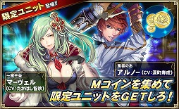 画像ギャラリー No.003のサムネイル画像 / 「オルタンシア・サーガ」のLINEスタンプが発売。新イベントも開催