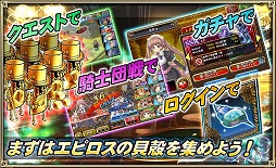 画像ギャラリー No.004のサムネイル画像 / 「オルタンシア・サーガ」のLINEスタンプが発売。新イベントも開催