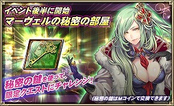 画像ギャラリー No.005のサムネイル画像 / 「オルタンシア・サーガ」のLINEスタンプが発売。新イベントも開催